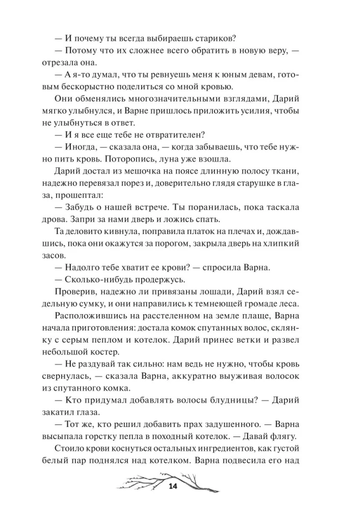 Мрачный Взвод. Специальное издание. Трилогия